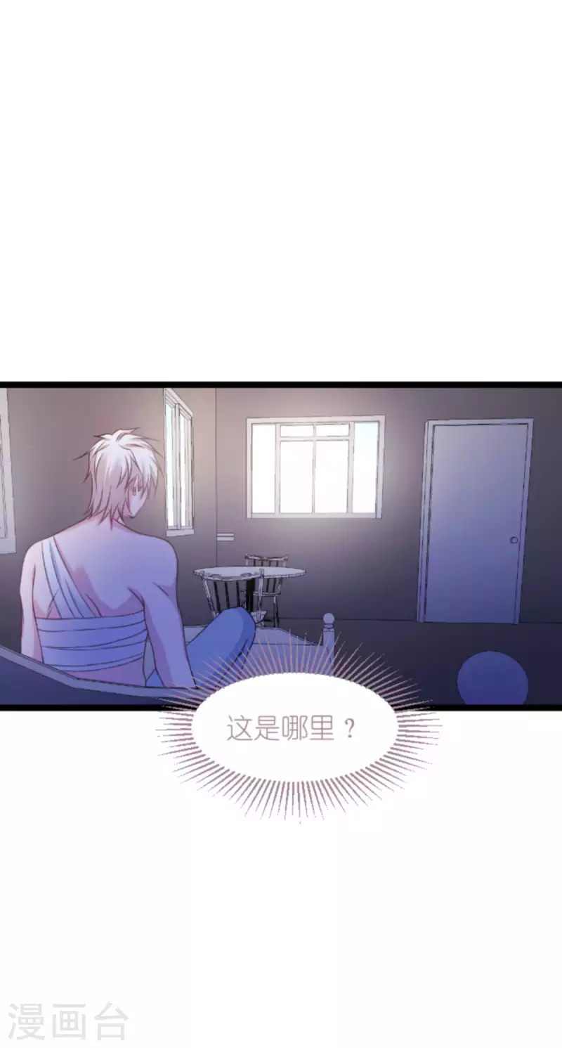 第176话 信任危机28