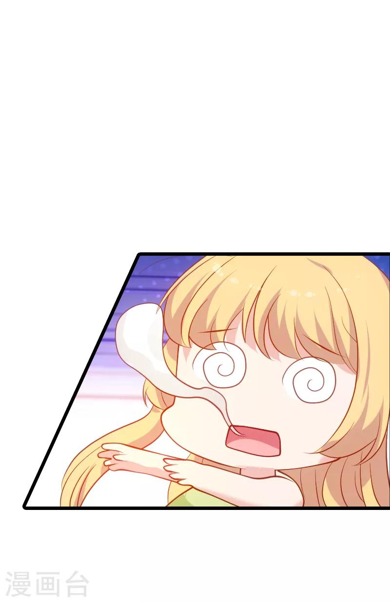 第51话 合同工要转正26
