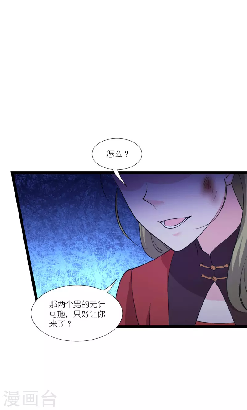 第190话 演员的基本素养4