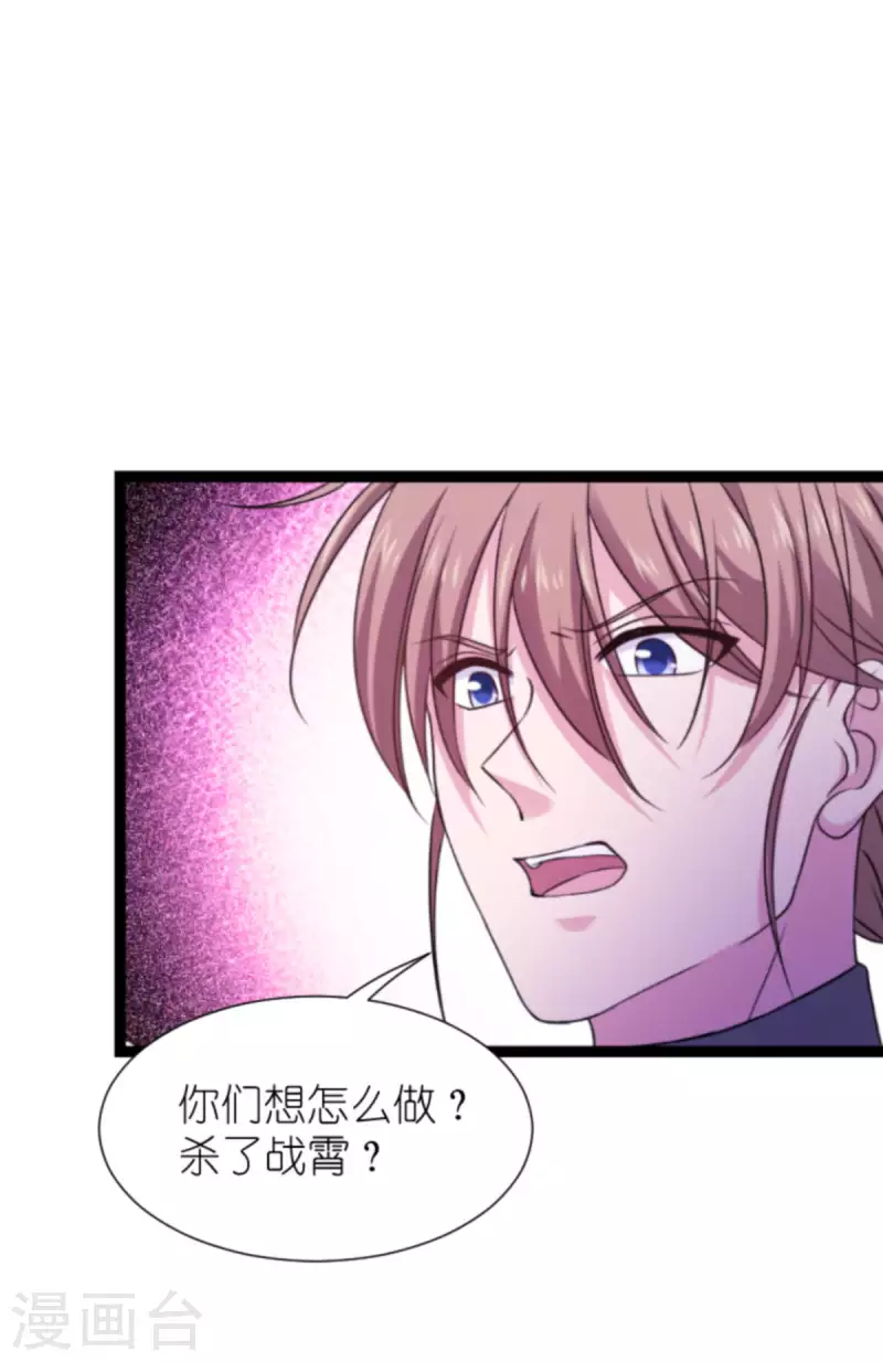 第179话 上钩了38