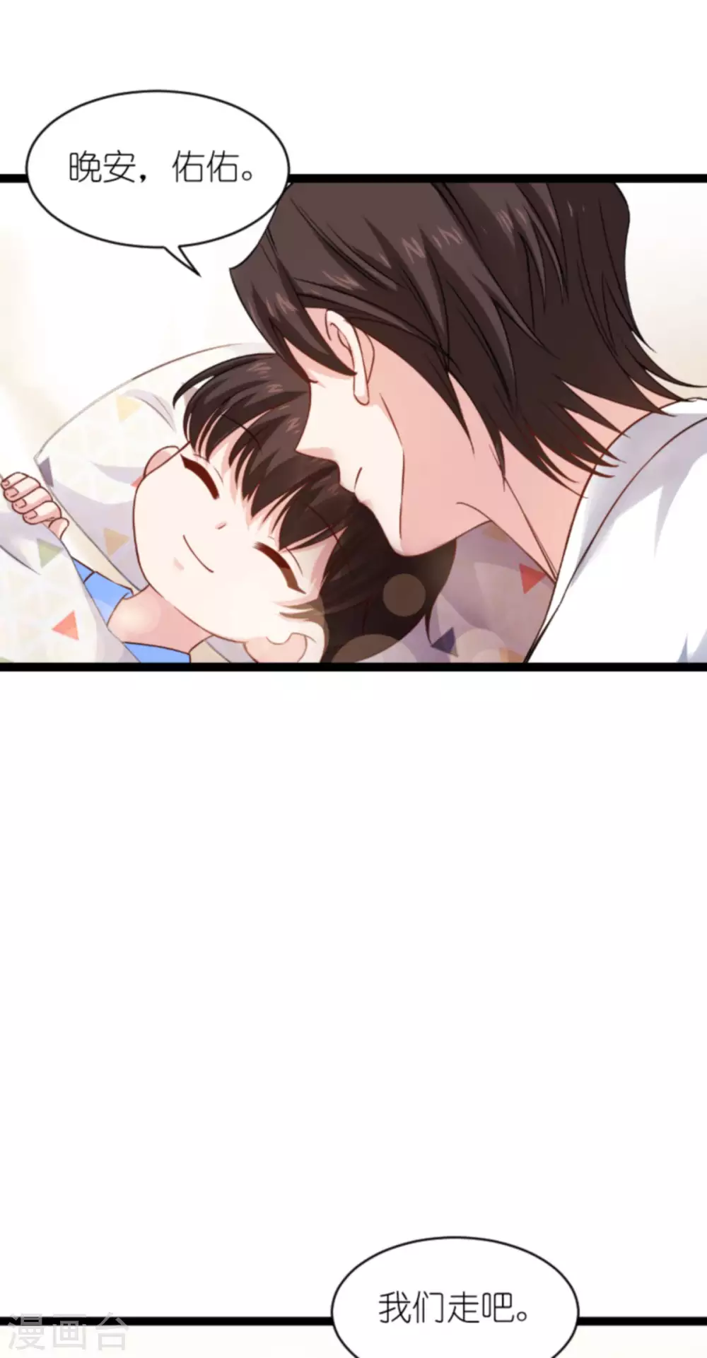 第152话 懂事的佑佑7
