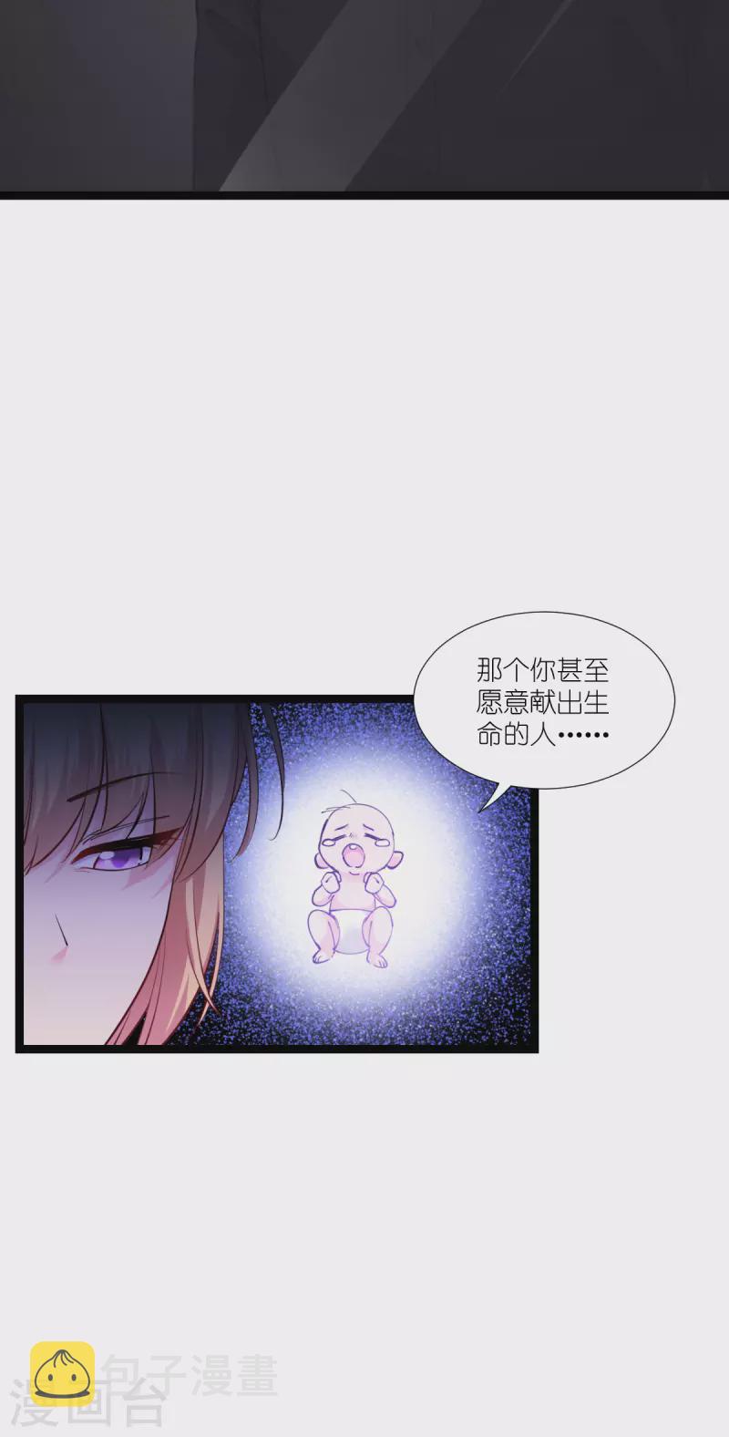 第191话 选择的权利20