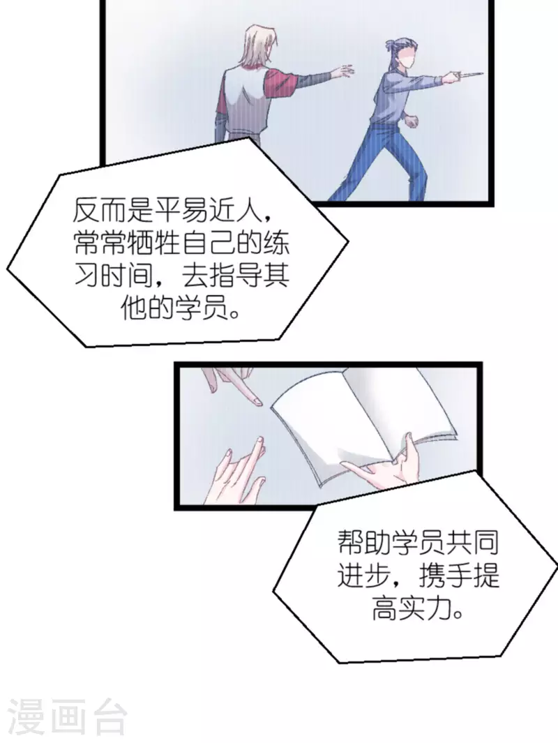 第166话 选角46