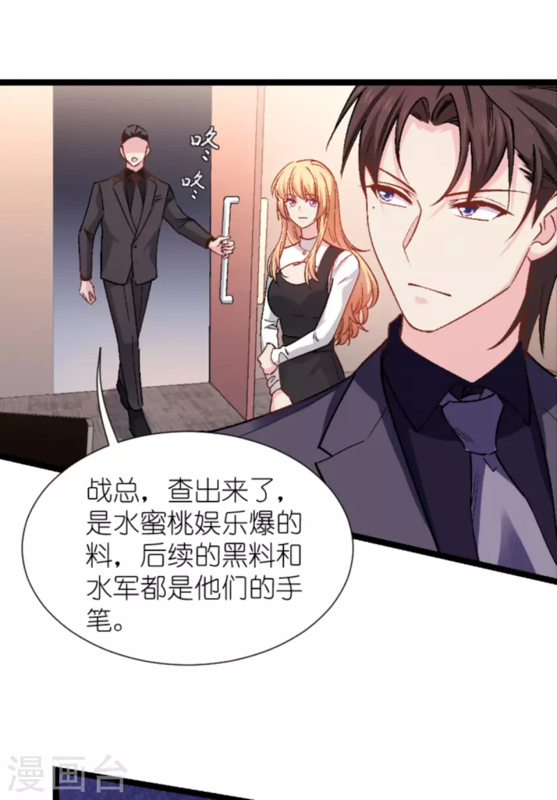 第168话 娱乐圈老手6
