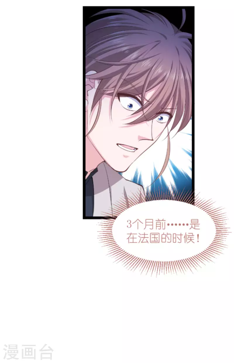 第177话 潜入13
