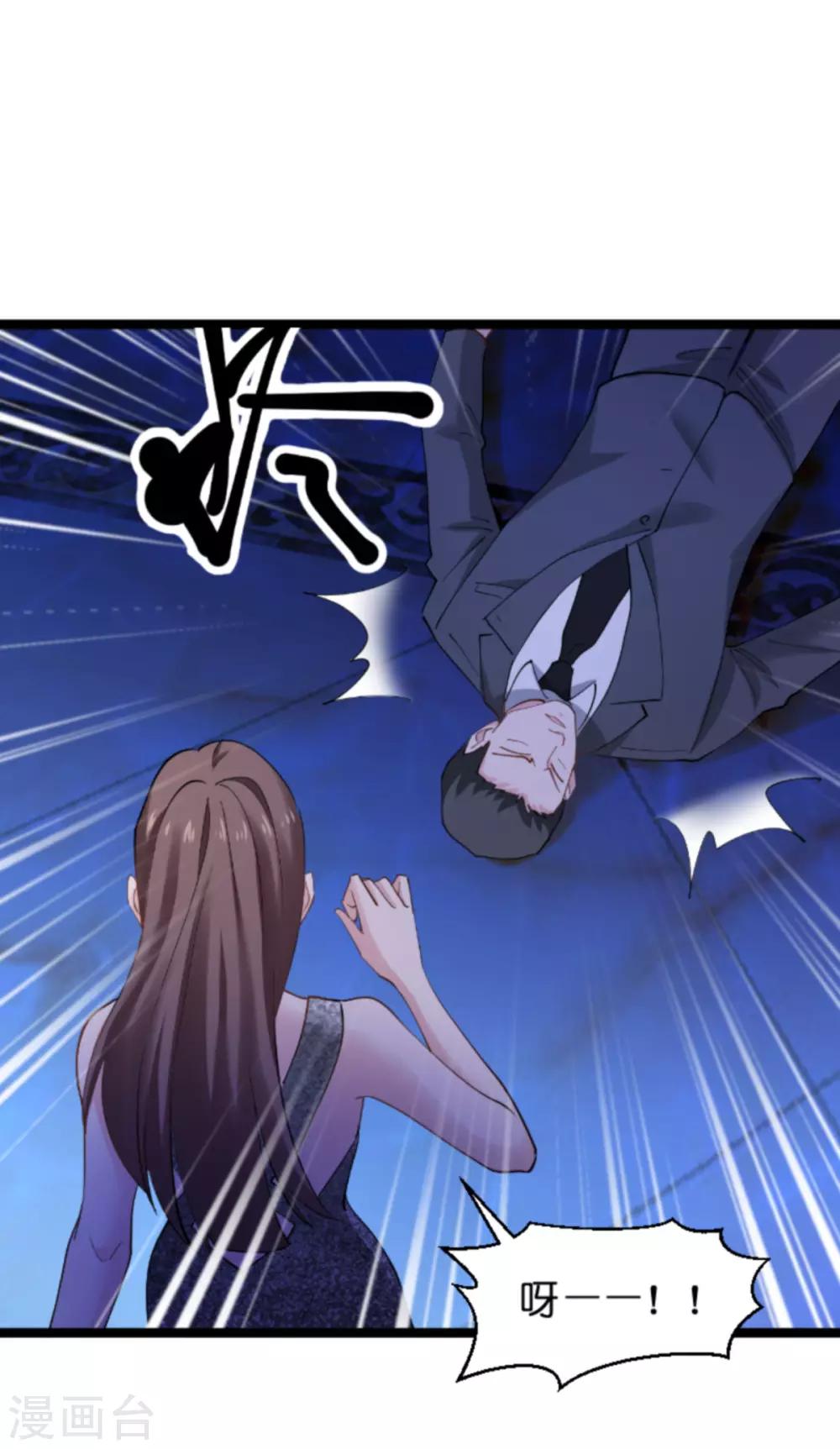 第139话 完美的计划43