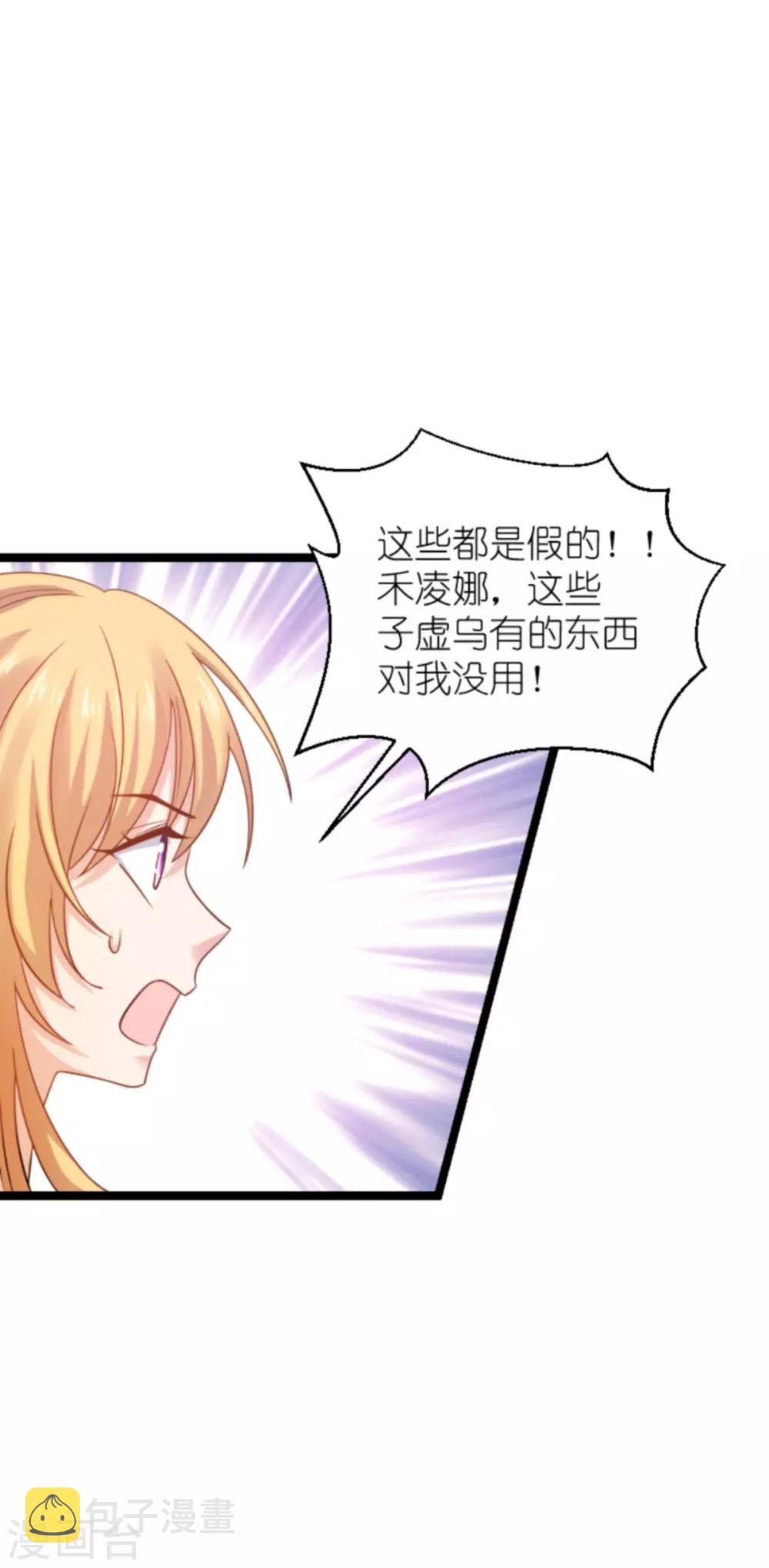 第137话 合作32