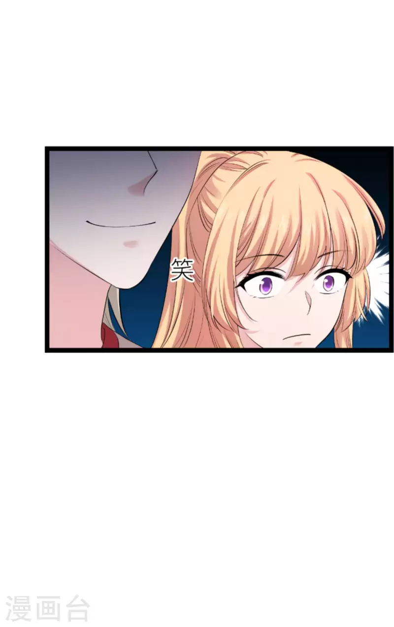 第160话 奇怪的要求24