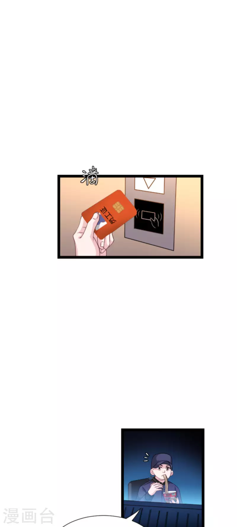 第177话 潜入43