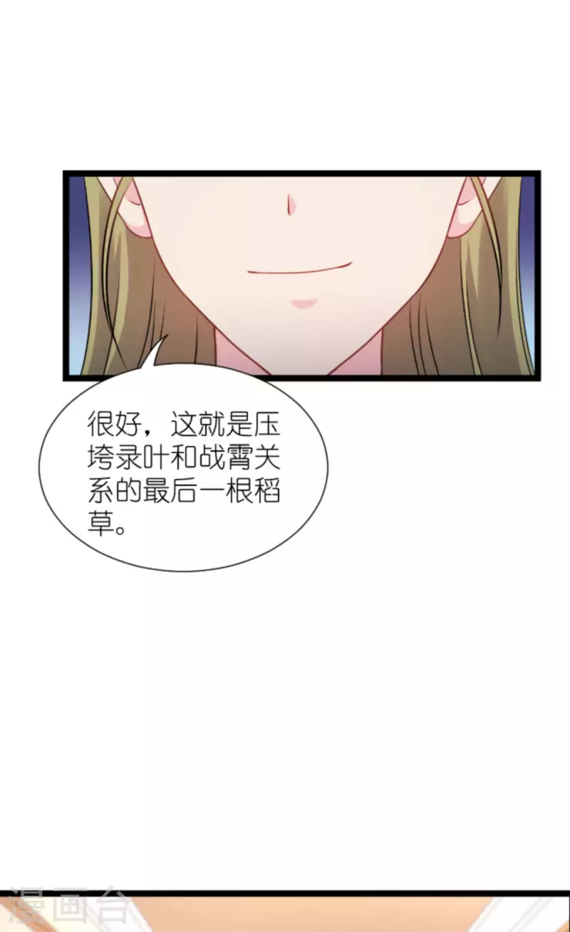 第174话 入局35
