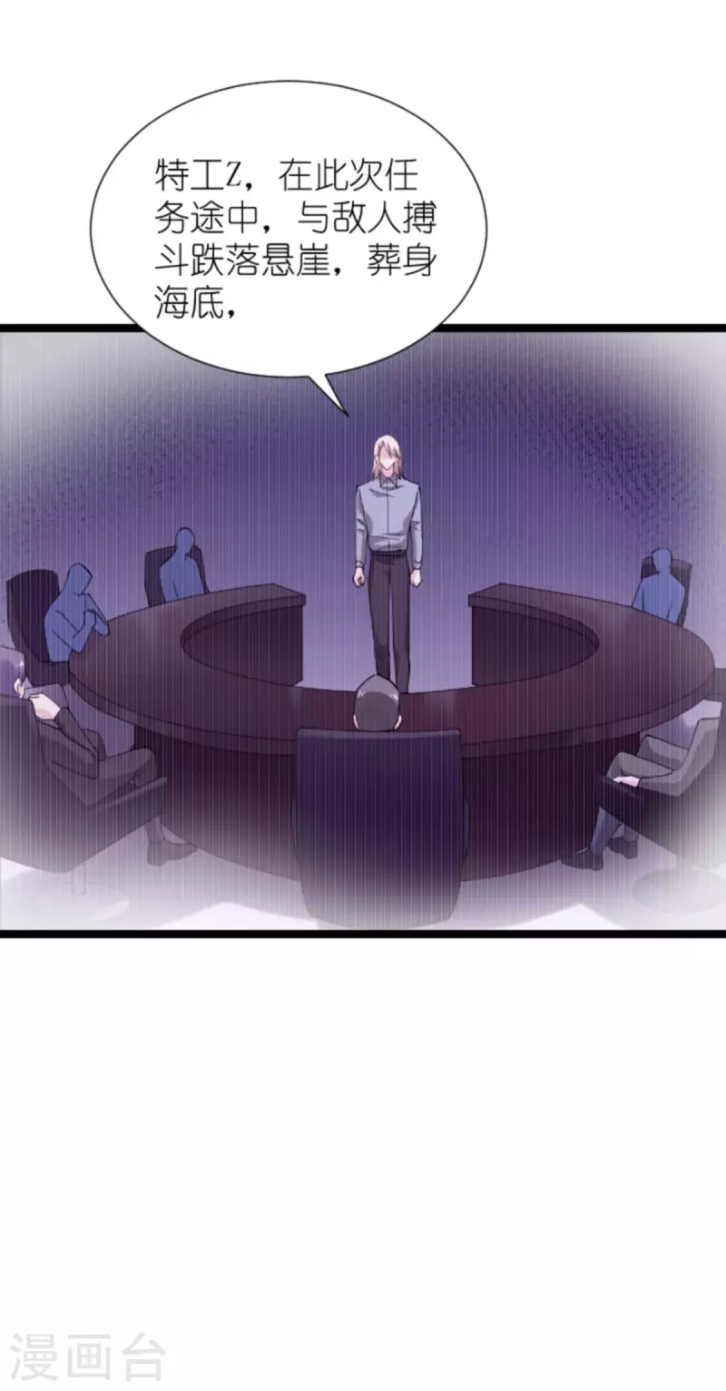 第173话 我相信你5