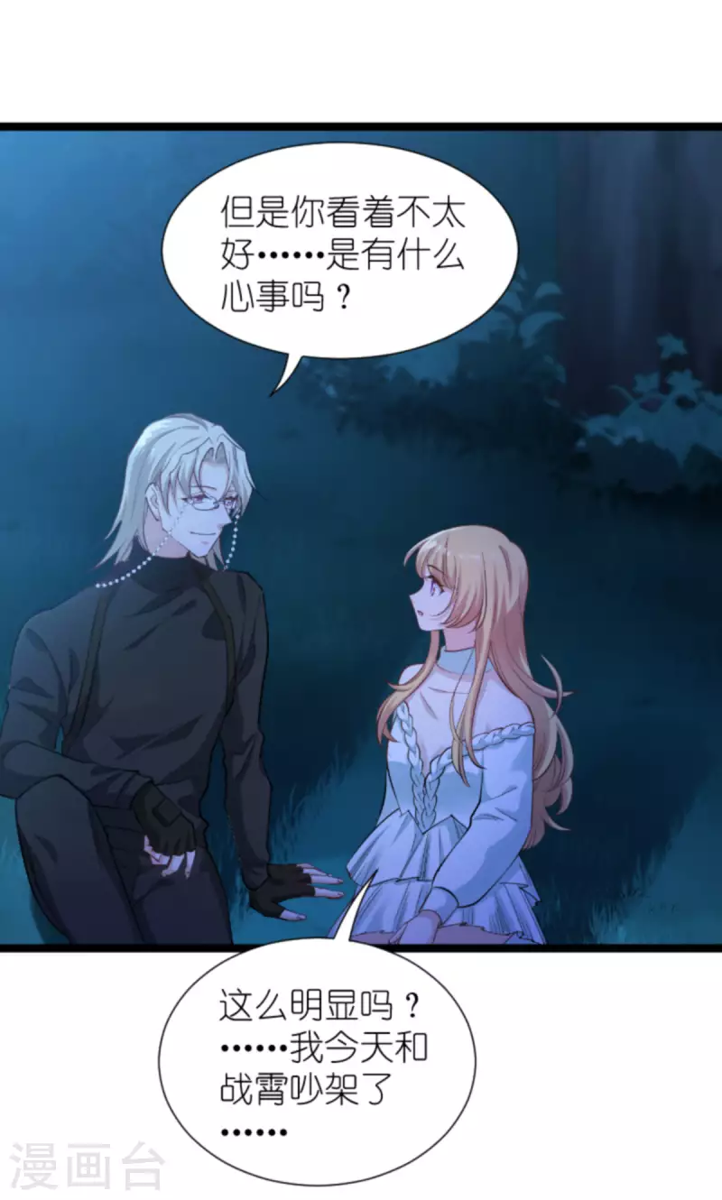 第172话 告别？收网？15
