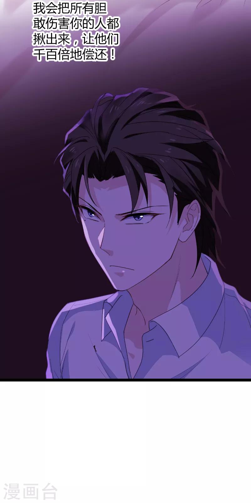 第92话 暴露30