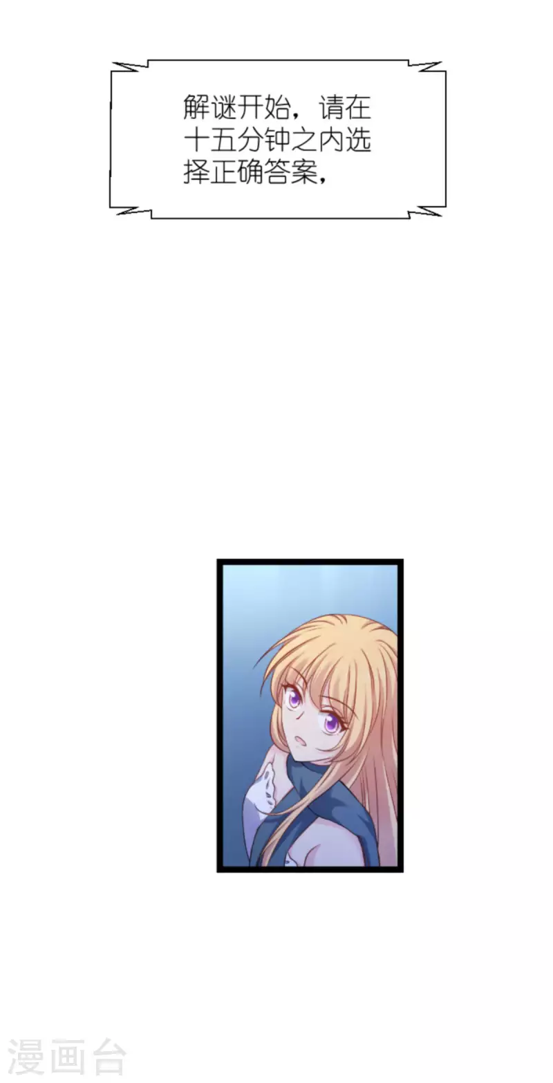 第175话 合作的见证2