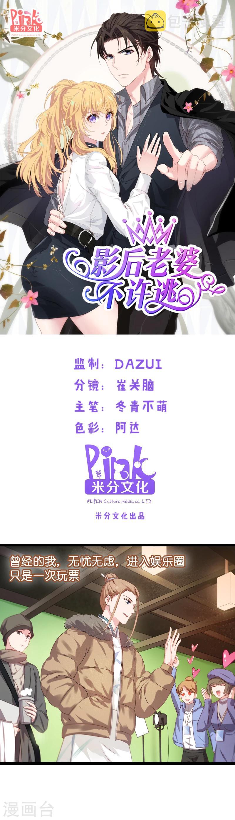 第17话 小白的故事0