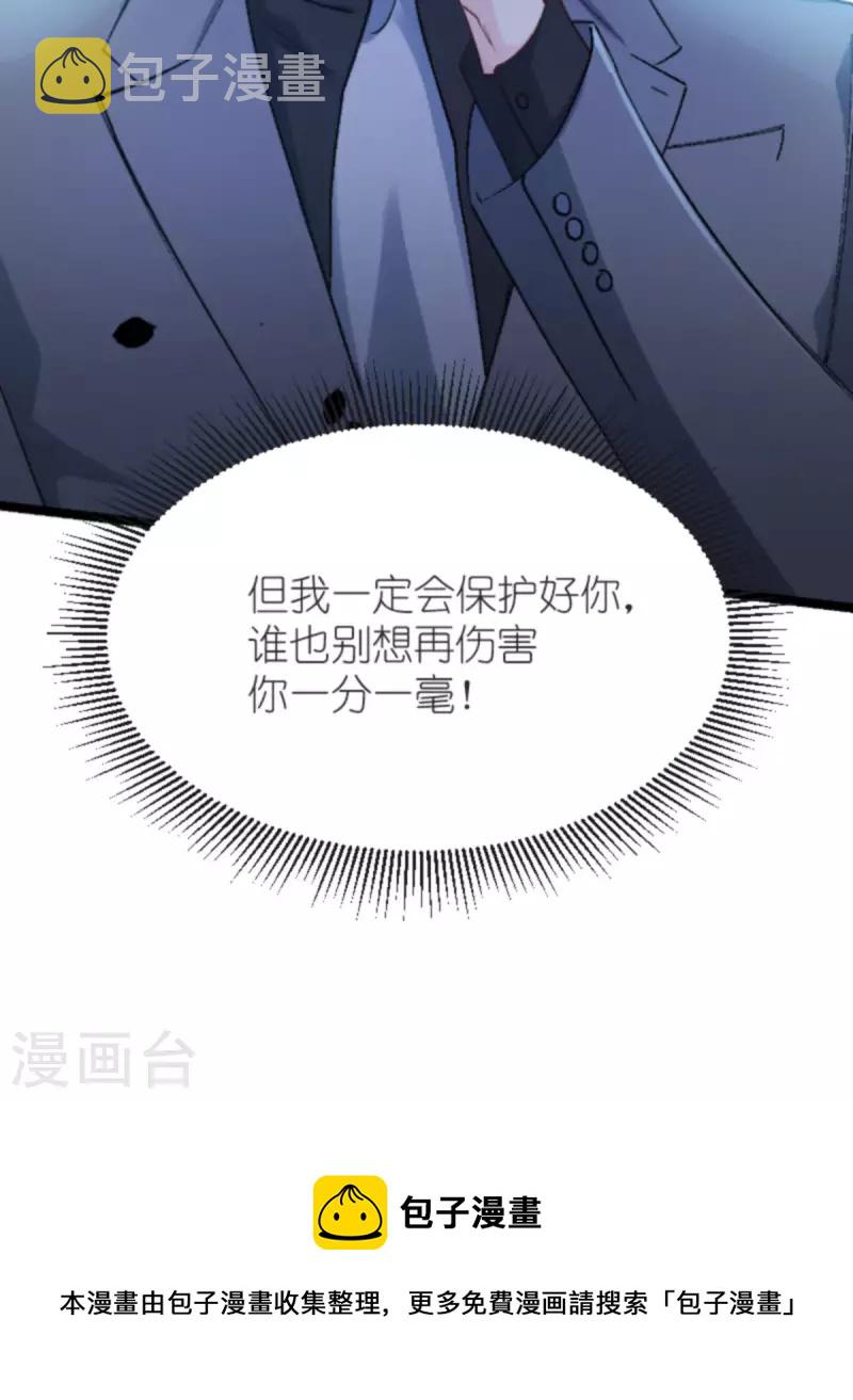 第169话 违约？！36