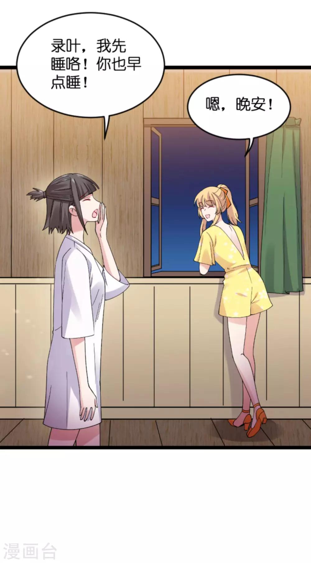 第121话 夕阳美27