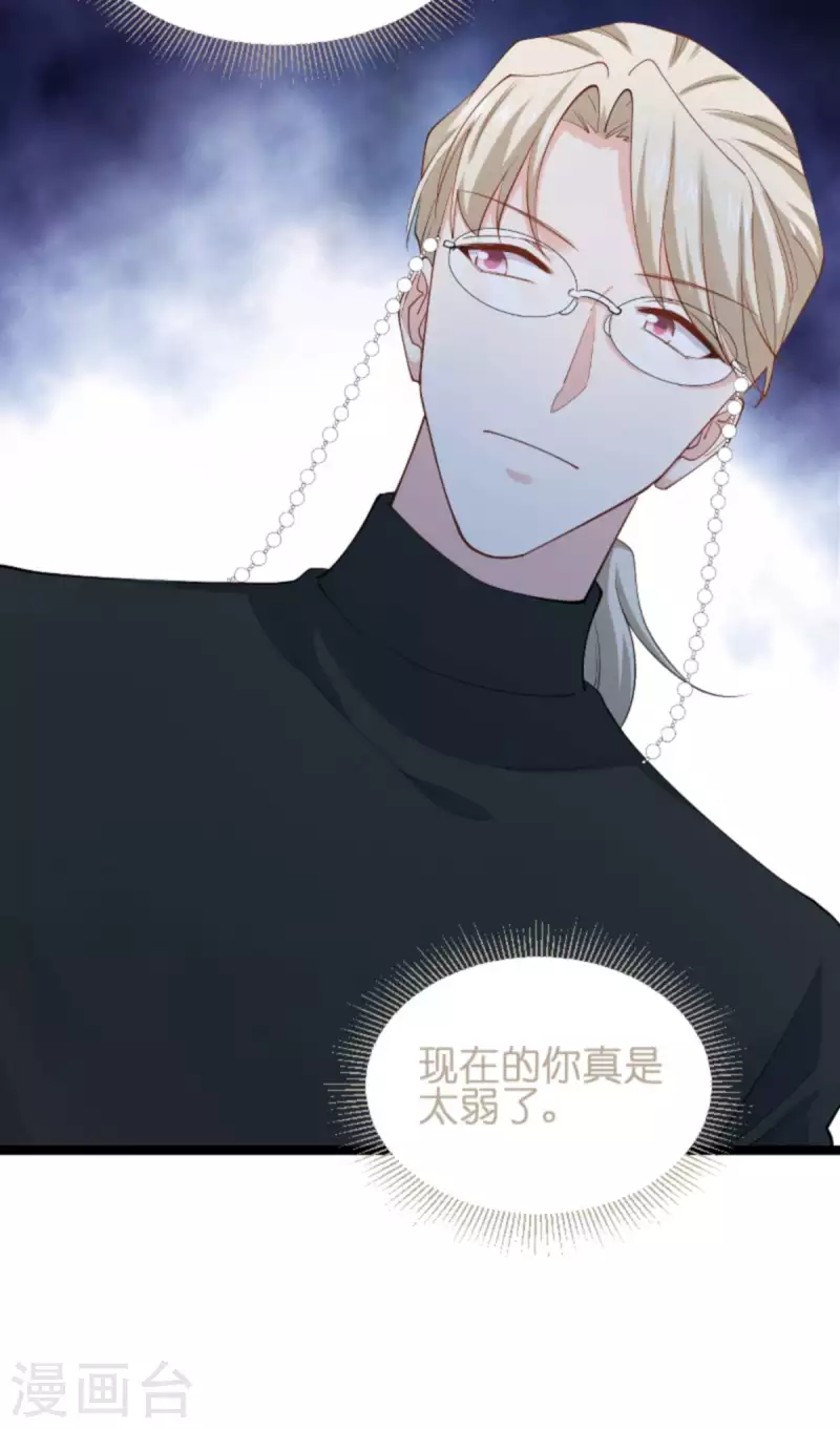 第157话 请你跳一支舞15