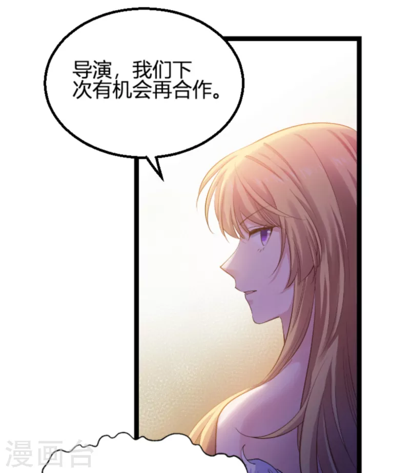 第156话 请帮我保密13