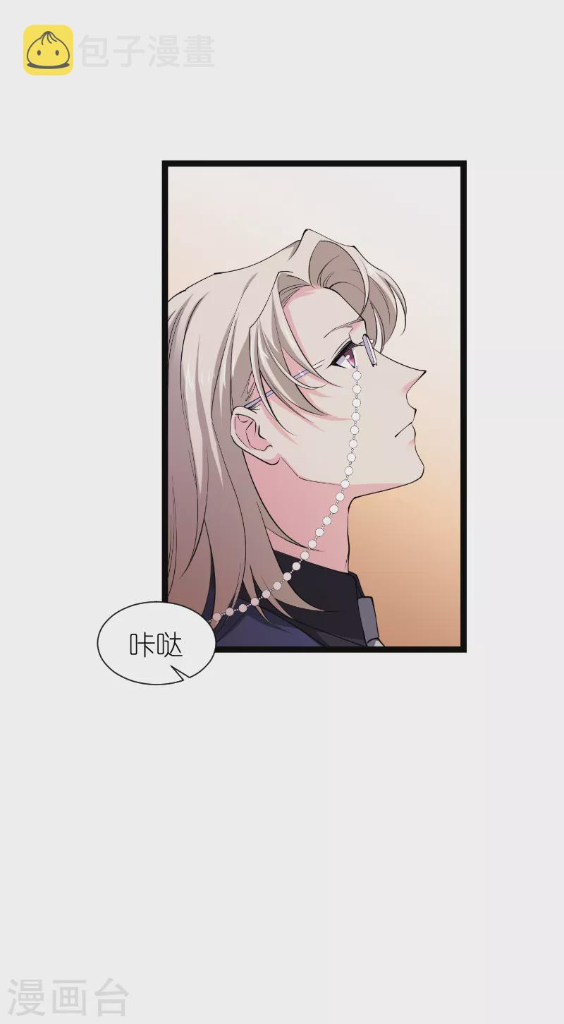 第187话 不入虎穴22