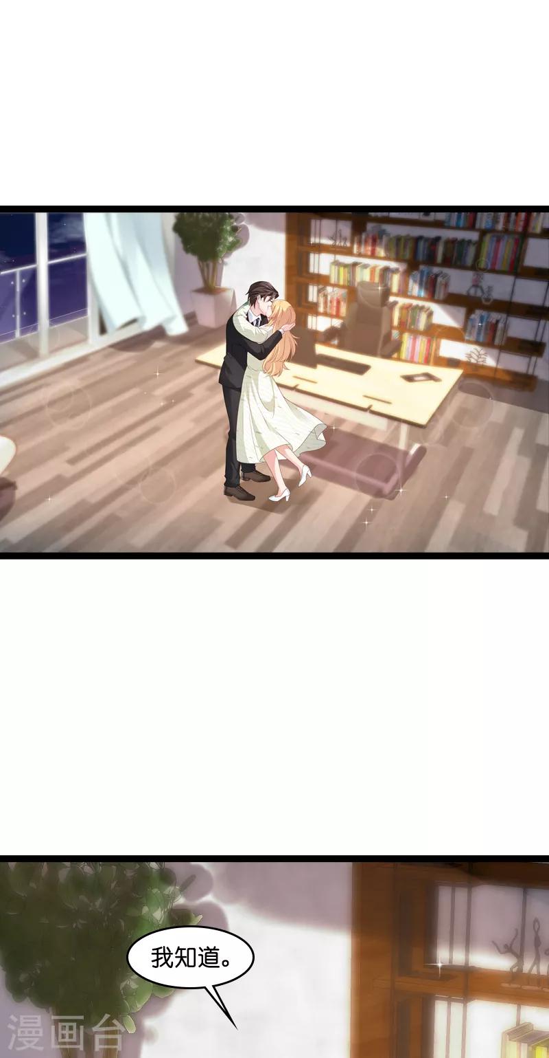 第78话 对决32