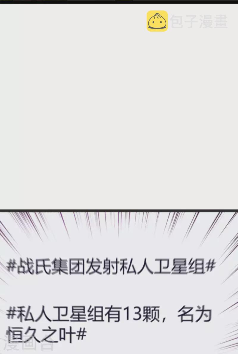 第161话 千金难买我乐意18