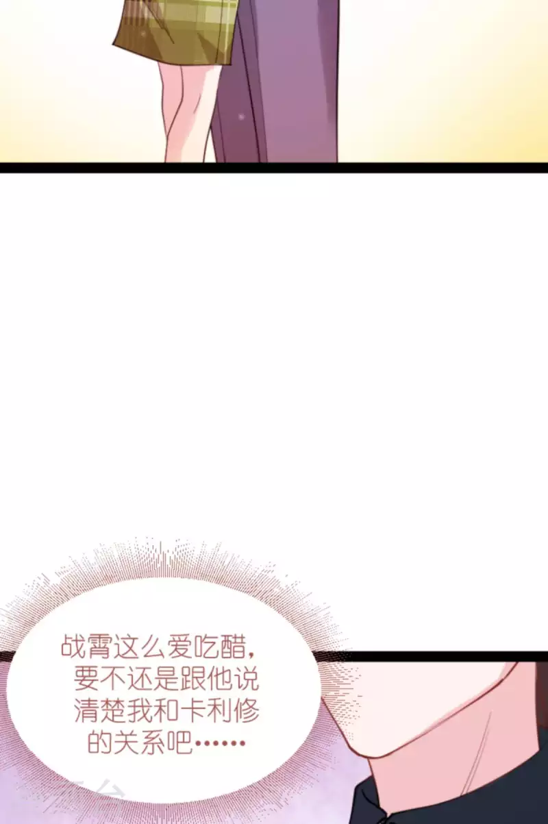 第162话 让他淘汰2