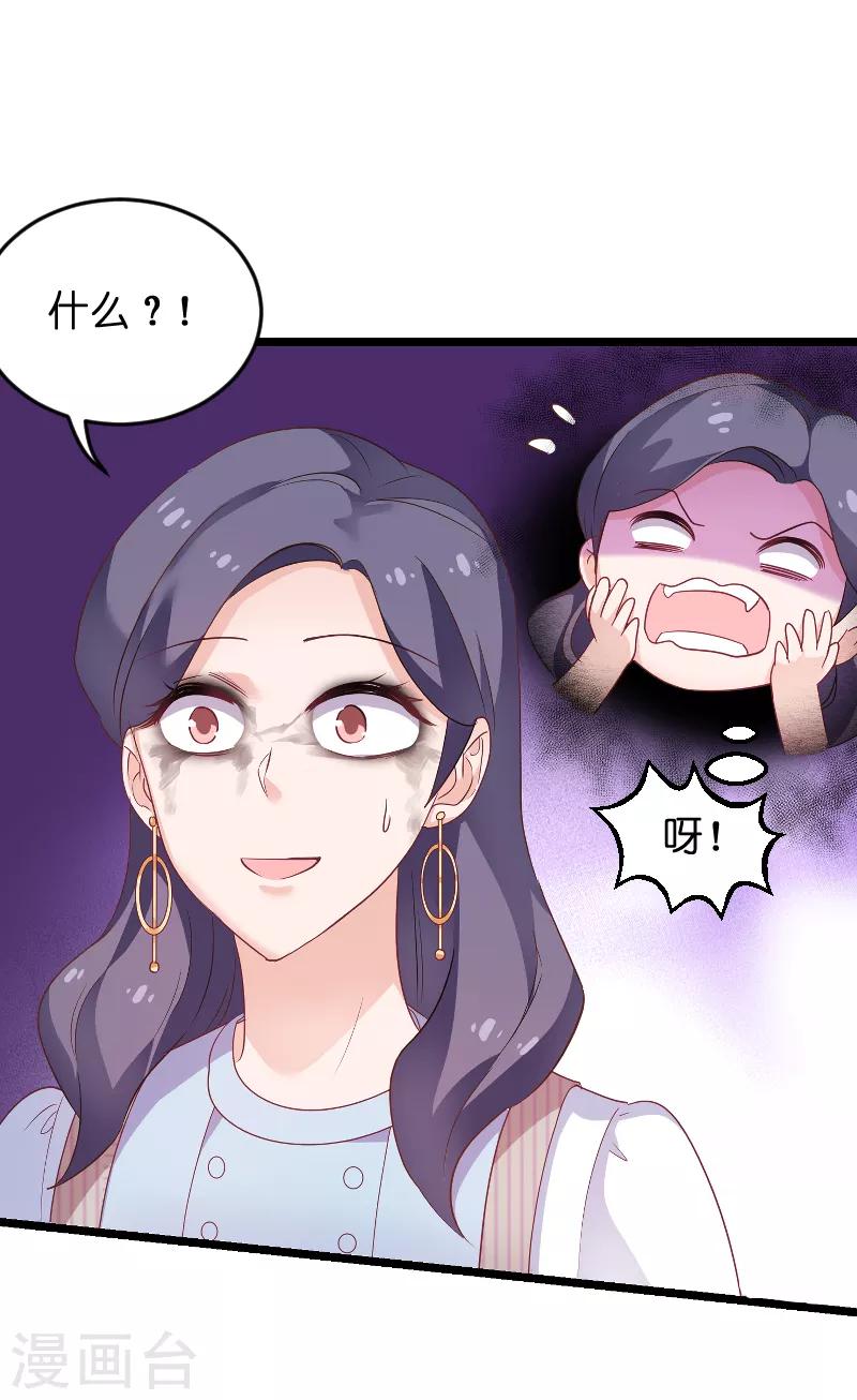 第74话 意想不到15