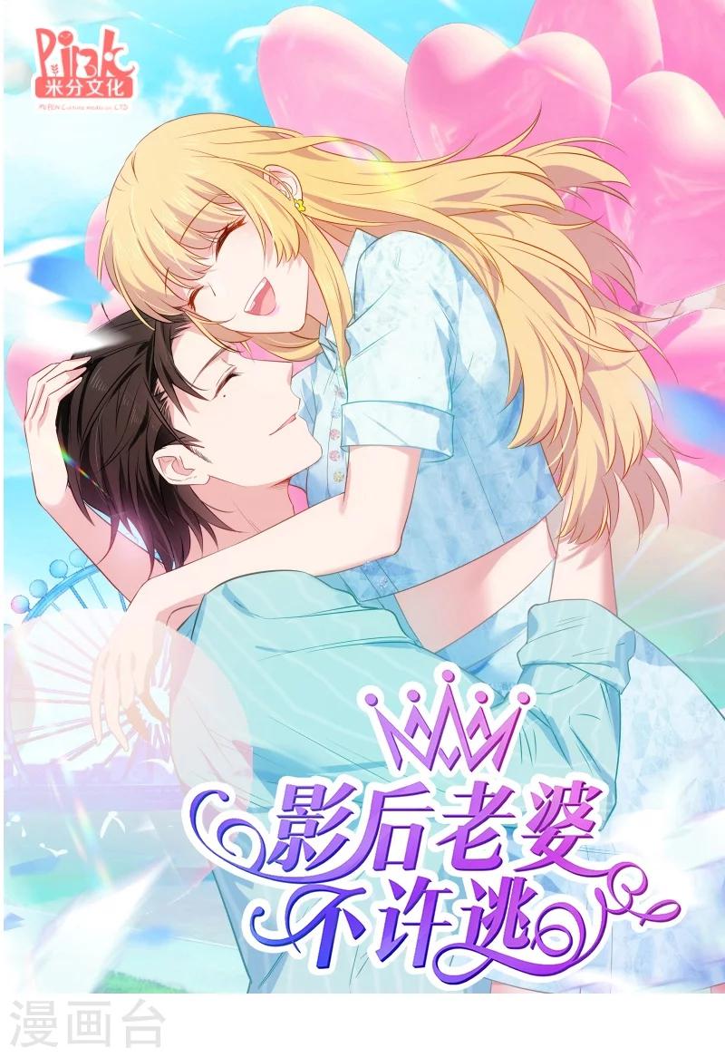 第36话 用实力说话0
