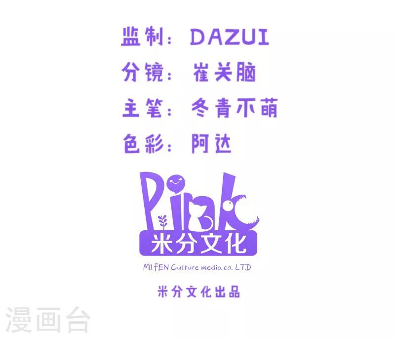 第38话 王牌经纪人1