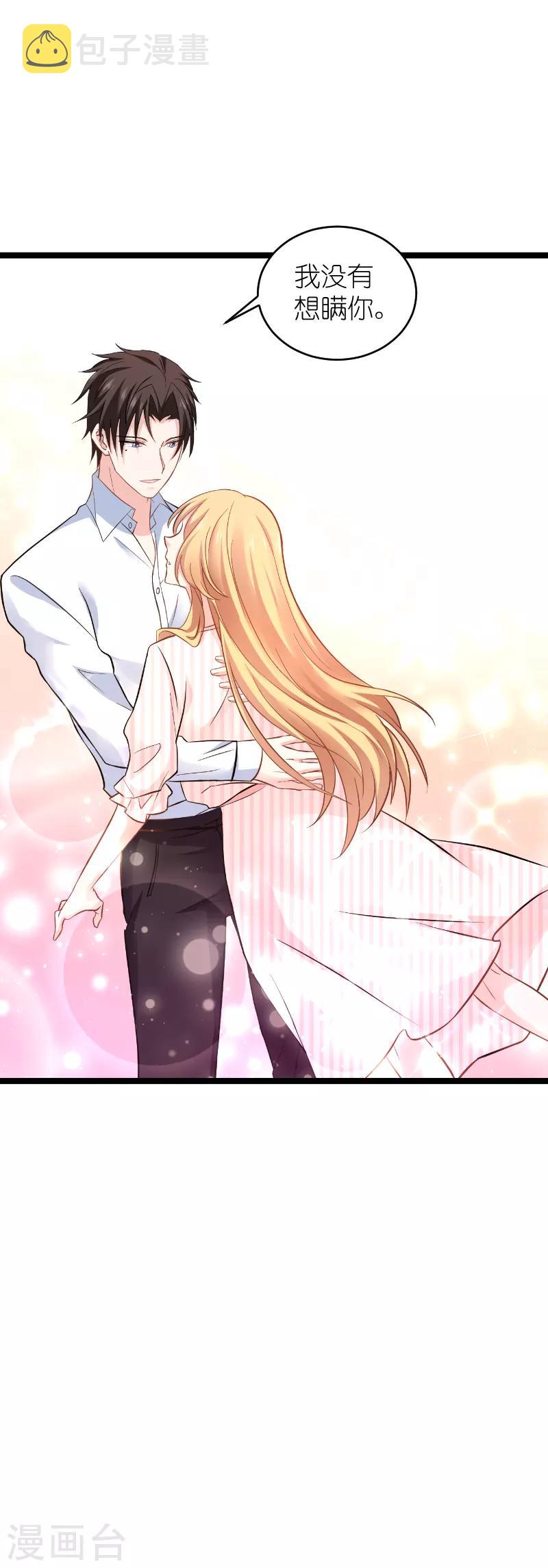 第135话 战霄危机？25