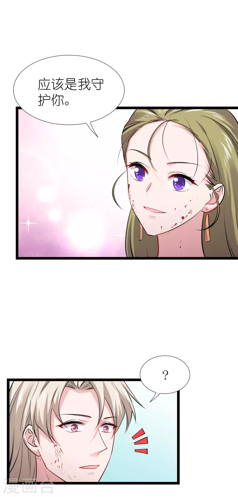 第193话 艾琳28