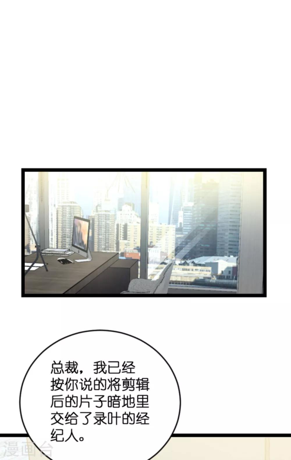 第129话 阴阳合同29