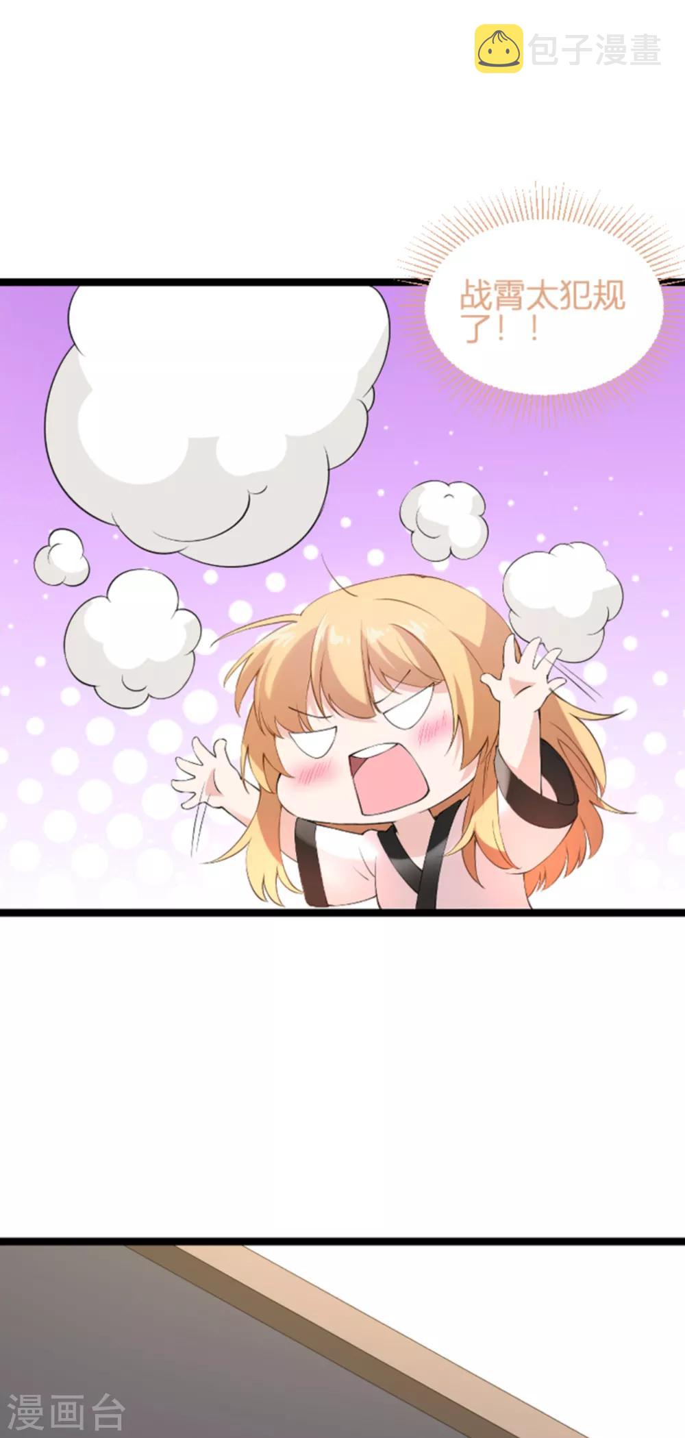 第131话 状告战氏！3