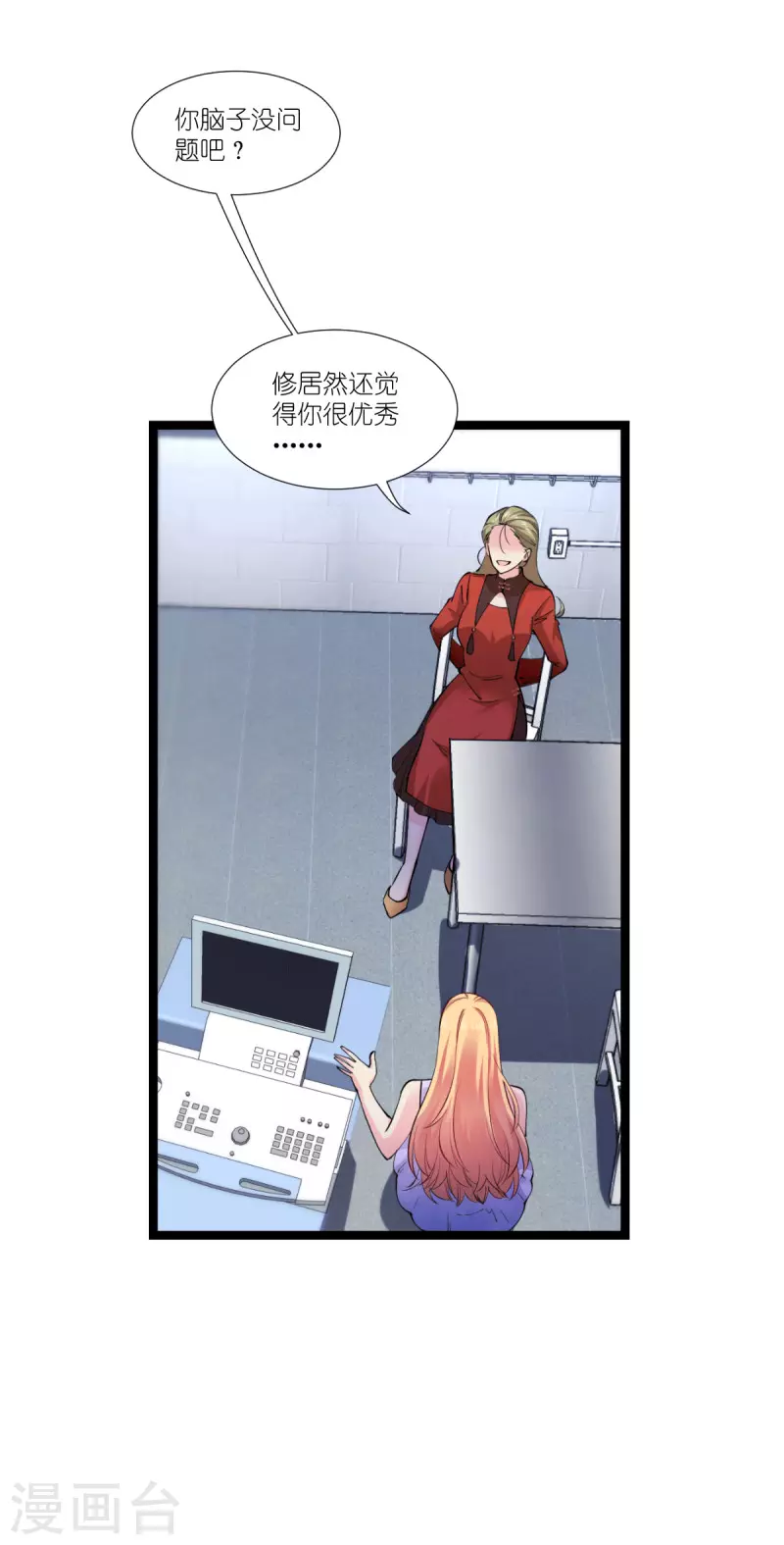 第190话 演员的基本素养24