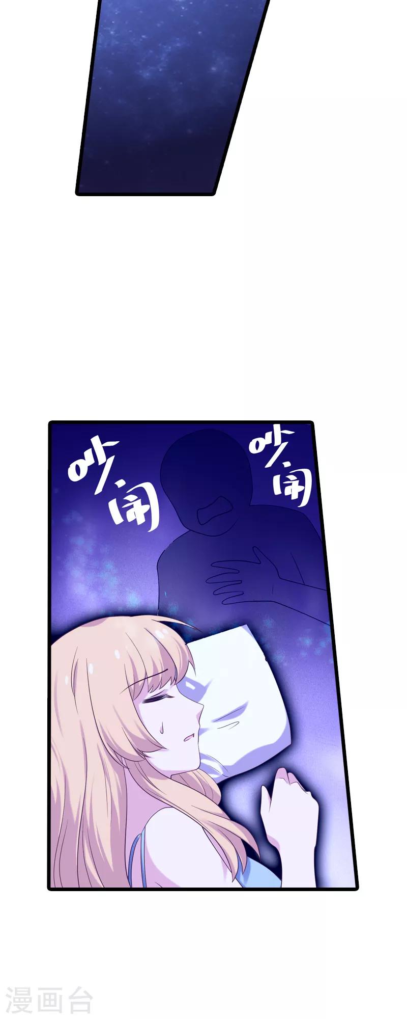 第54话 我也很想你37