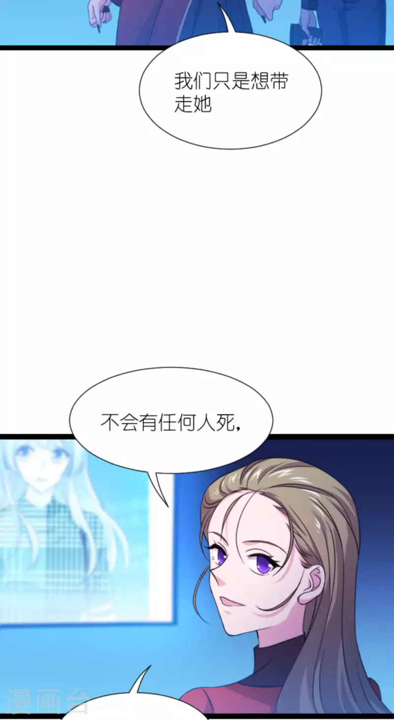 第179话 上钩了40