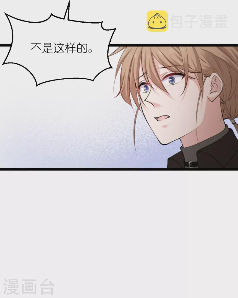 第185话 我的灵魂33