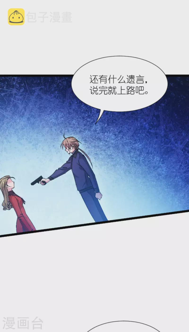 第179话 上钩了1