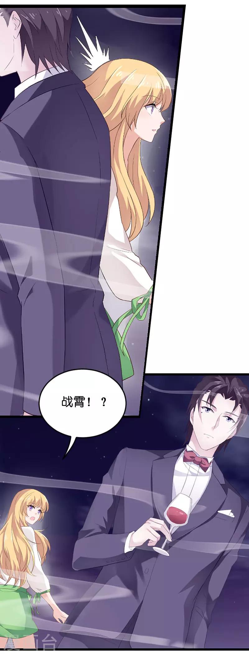 第86话 那个晚上22