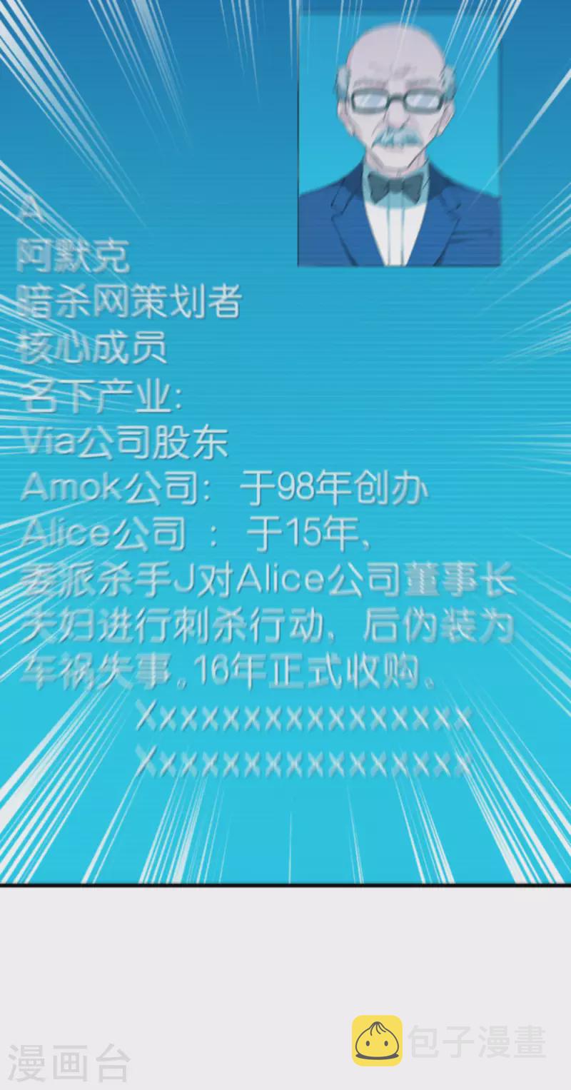第177话 潜入15