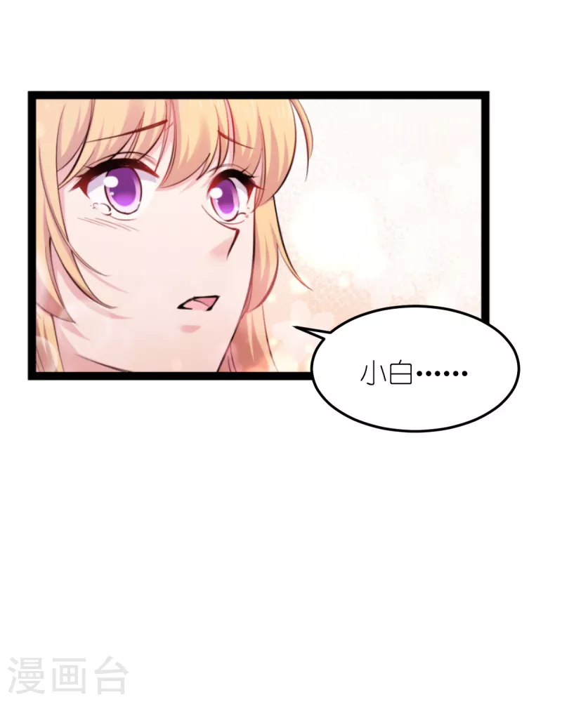 第185话 我的灵魂21