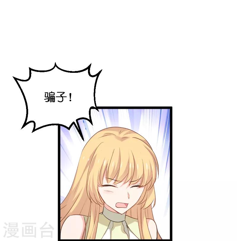 第103话 来不及抓住33