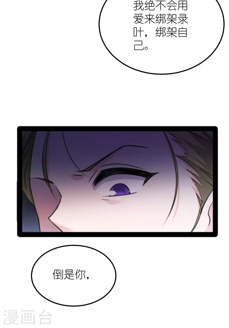 第186话 最得力的助手33