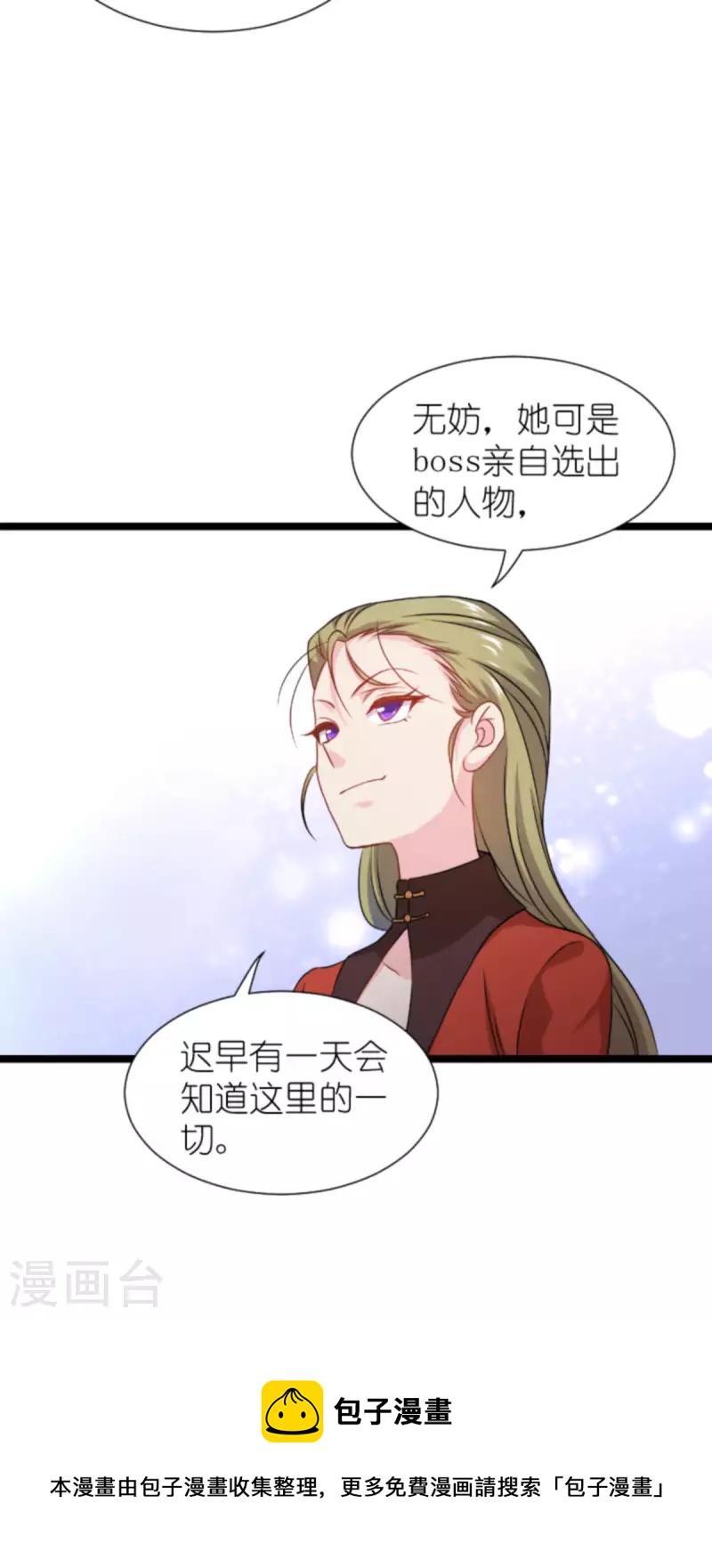 第174话 入局59