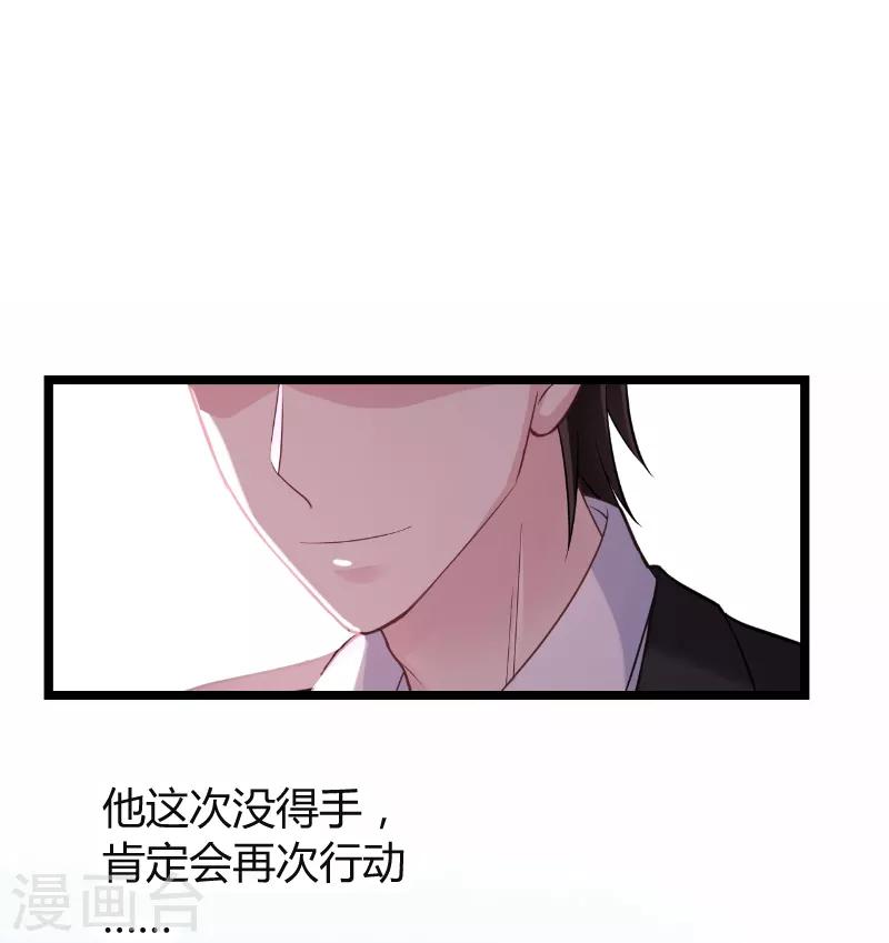 第94话 侥幸26
