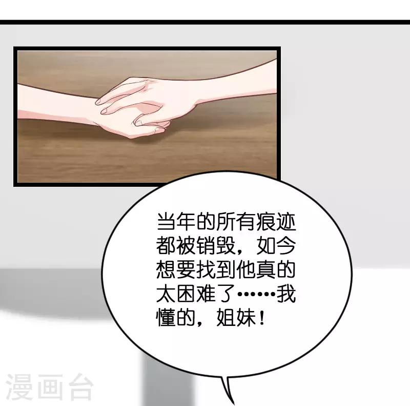 第102话 目击者14