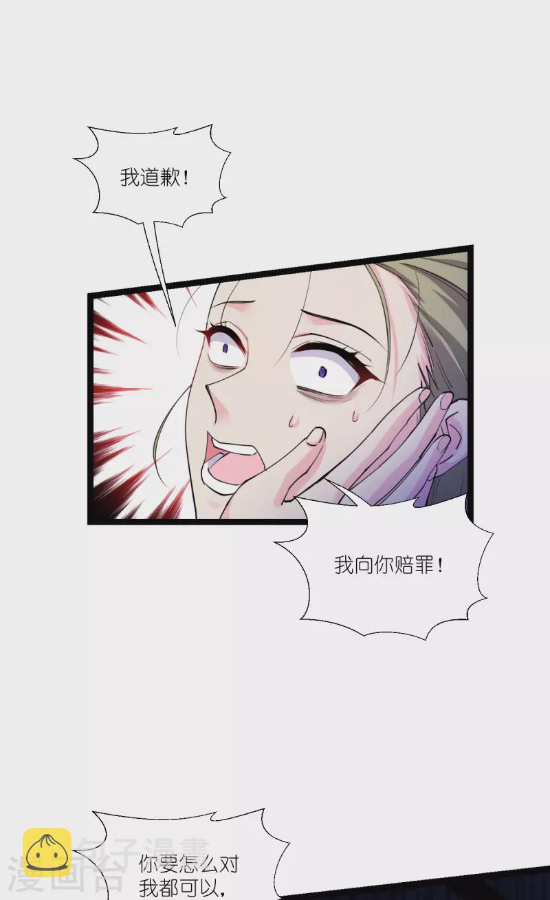第191话 选择的权利28