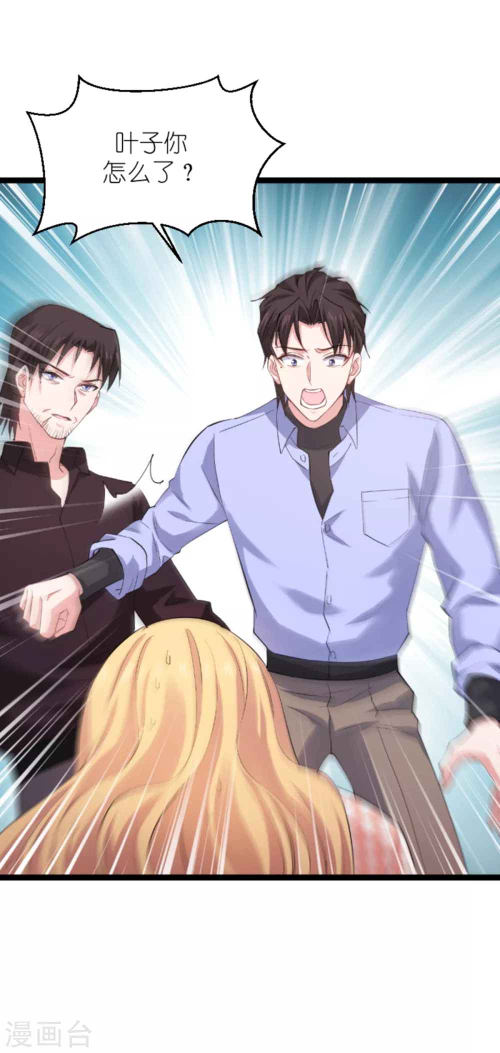 第147话 这女人，不能留她！39