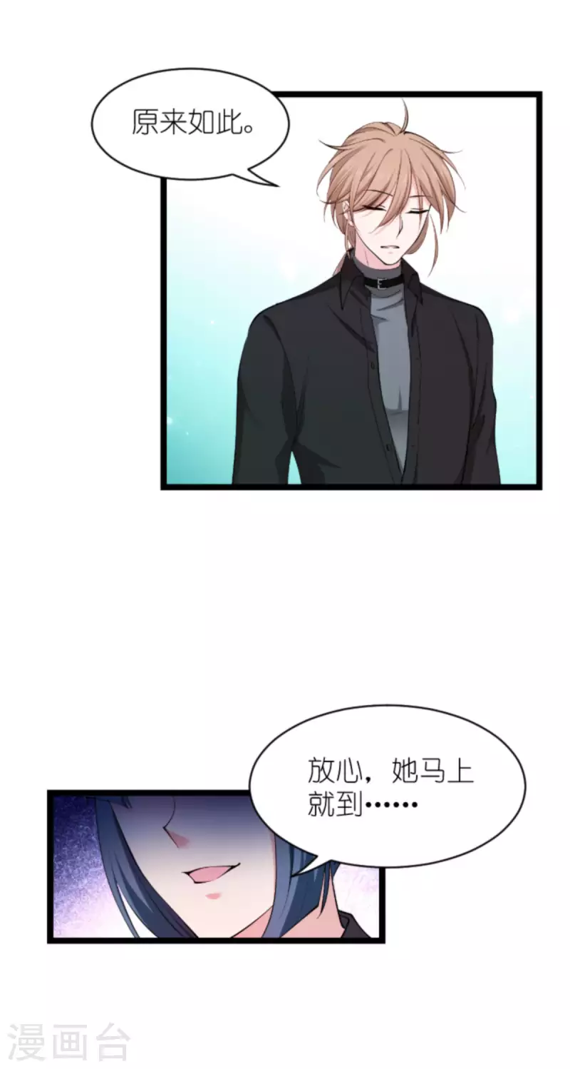第182话 见一面43